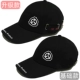 SCPA Black