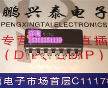 S174 Импорт двухрядных 16 прямых разъемов CDIP Керамический пакет Supertex Электронные компоненты IC