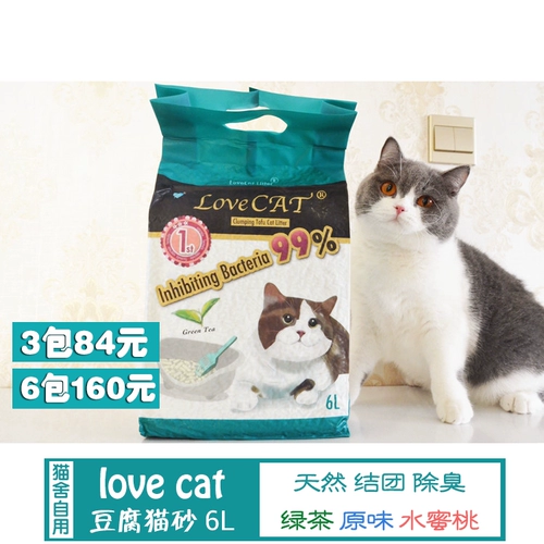 Niya niho tofu смешанный кот Салон Палас Земный соду из пыли пыли дискост кошка 6 пакетов/2,5 кг