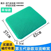 Пять -генерационный зеленый