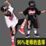 Trẻ em mới của trang phục khiêu vũ đường phố mùa hè hip-hop hip-hop đặt chàng trai ngắn tay trẻ em mặc trẻ em của jazz trang phục múa triều đồ bộ bé trai