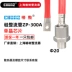 Thượng Hải Chun toàn bộ xoắn ốc 2CZ ZP5A10A50A100A200A diode chỉnh lưu chống silicon công suất cao máy tăng điện áp Điều khiển điện