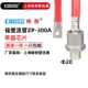 Thượng Hải Chun toàn bộ xoắn ốc 2CZ ZP5A10A50A100A200A diode chỉnh lưu chống silicon công suất cao