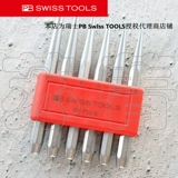 Швейцарский импортный PB Swiss Tools Hybrid 6 -Piece PB 735.bl
