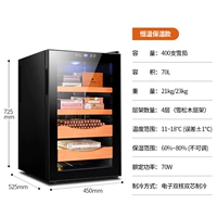 Черный, увлажняющий, контроль температуры