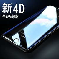 Apple, iPhone 6 *S, взрывобезопасный мобильный телефон, защитная лента подходит для мужчин и женщин, iphone, защита при падении, 8plus