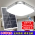 Đèn năng lượng mặt trời mới gia đình đèn trần trong nhà một kéo hai ánh sáng siêu sáng trong nhà hành lang ban công phòng khách sân trong đèn ốp trần năng lượng mặt trời đèn năng lượng mặt trời ốp trần 