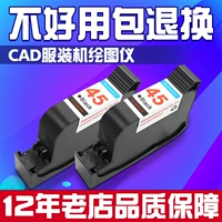 HP, совместимый планшетный картридж, HP51645, 51645A