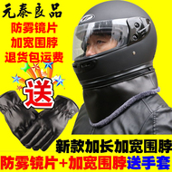 nón poc chính hãng Mũ bảo hiểm ô tô điện Mũ bảo hiểm ô tô điện nam Mũ bảo hiểm toàn phần mùa thu đông nữ ấm áp Mũ bảo hiểm nửa đầu nam toàn diện Mũ bảo hiểm an toàn phổ thông fullface kyt mũ đi phượt 3 4