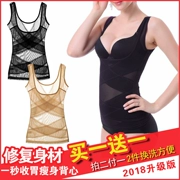 Bundle quần áo ngực hỗ trợ thu thập để nhận được sữa trên hỗ trợ mùa hè corset bụng điều chỉnh eo giảm béo giảm béo cơ thể