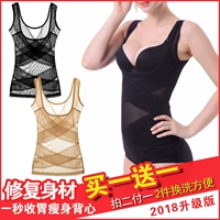 Bundle quần áo ngực hỗ trợ thu thập để nhận được sữa trên hỗ trợ mùa hè corset bụng điều chỉnh eo giảm béo giảm béo cơ thể áo lót cho con bú