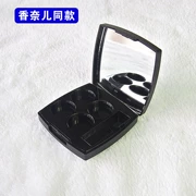 Xiaoxiang với các đoạn matte đen gương tự chế trang điểm DIY son môi bóng mắt đỏ mặt trống đĩa hộp đĩa tấm áp lực