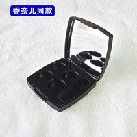 Xiaoxiang với các đoạn matte đen gương tự chế trang điểm DIY son môi bóng mắt đỏ mặt trống đĩa hộp đĩa tấm áp lực phấn mắt dior