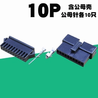 10p (10 комплектов)