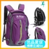 Товары от 山人户外用品店