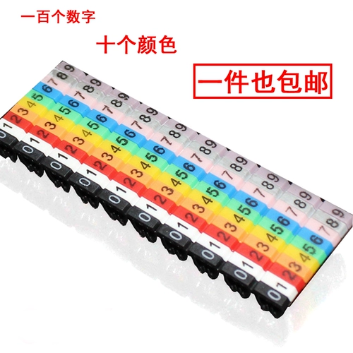 Более 56 типов Tube Card Digital Label пластиковая сетевая линия Make/Machine Room Network Cable Tag Cat56