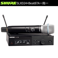 SLXD24/BETA87A