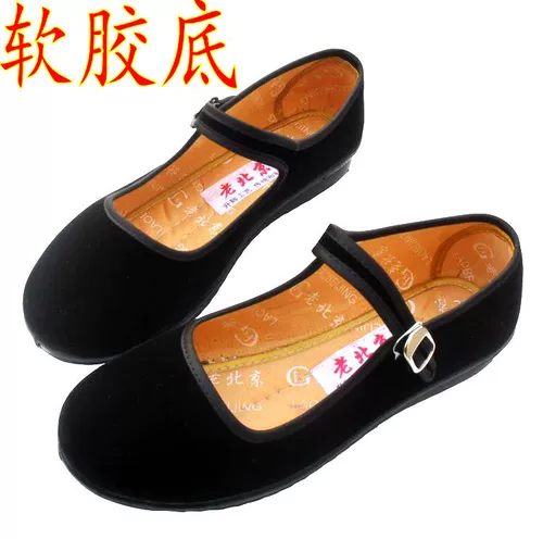 Слипоны, рабочие туфли, мягкая подошва