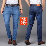 Hàng ngày đặc biệt jeans nam mùa hè siêu mỏng stretch tự trồng thẳng kinh doanh mùa hè quần tây giản dị người đàn ông trẻ tuổi