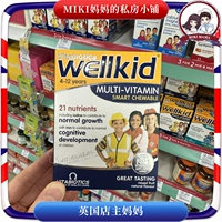 25,5 Британские Wellkid Smart Chewable Kids Composite Vitamin Tabling Table