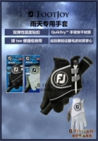 Подлинный Footjoy Raip fj мужские гольф -перчатки дождливые перчатки только левые