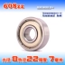 bạc đạn fag Deep Groove Ball thu nhỏ Vòng bi nhỏ 608 MR128 148 688 628 638Z ZZ RS Đường kính bên trong 8 mm vòng bi trước xe wave alpha Vòng bi
