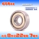 bạc đạn fag Deep Groove Ball thu nhỏ Vòng bi nhỏ 608 MR128 148 688 628 638Z ZZ RS Đường kính bên trong 8 mm vòng bi trước xe wave alpha