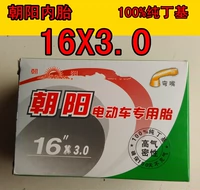 Шина Chaoyang 16*3.00/16x3,0 бутик изогнутый рот