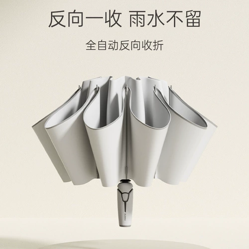 Хвост Лянгпин | Оставленный полный автоматический обратный зонтик Супер большой сильный утолщенный и антиразмерный женский дождь двойной зонтик