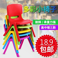 Детское спинковое кресло сгущенное пластик красочные милые мультипликационные столы и стулья детское сады.