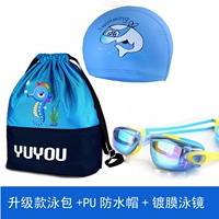 Значение 3 -peece Set Blue