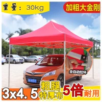 3x4,5 Черный король King Kong Red Red