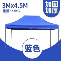 3*4.5 Черная рамка
