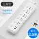 2 фута D6 с u (2,8 метра) белый