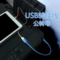 USB Mother Transfer Corporal Connect