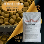 Pháp bản xứ tất cả các xung quanh thời tiết chăm sóc mèo thực phẩm Hồng Kông phiên bản 500 gram với số lượng lớn