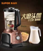 Supor SUPOR bị hỏng máy sữa đậu nành DJ12B-M06 máy xay cồn thật miễn phí làm sạch tự động - Sữa đậu nành Maker