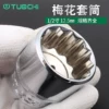 Товары от 拓驰工具企业店