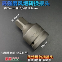 1 -INCH изменение 3/4 дюйма фосфоразизации