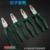 Товары от 拓驰工具企业店