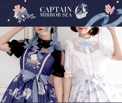 taobao agent 【Fairydream spot】National Brand LOLITA Captain Handbook Mask Splicing Shirt Long Sleeve