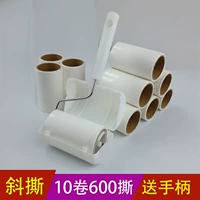 Quần áo bụi lăn 8cm giấy dính tóc cuộn có thể xén 60 tuần xé giấy thay thế lõi giấy mini xử lý khung - Hệ thống giá giặt máy cắt lông xù quần áo tphcm