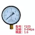 Đồng hồ đo áp suất thông thường Đồng hồ đo thủy lực khí nén Y100 Đồng hồ đo áp suất dầu Đồng hồ đo áp suất nước Đồng hồ đo áp suất hướng tâm hướng tâm chống động đất công nghiệp chống cháy đặc biệt 