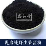 Sichuan Wuda Mulberry Powder Black Mulberry Powder Powder Powder Power 500g