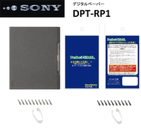 Домашнее место | Sony DPT RP1 & CP1 | Оригинальная защитная обложка | Ручная ядро ​​| Фильм