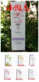 Lactacyd делает кожу подходящей для женской частной очистки запасных деталей. Защита жидкости Формула 250 мл освежающая физиологическая