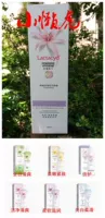 Lactacyd делает кожу подходящей для женской частной очистки запасных деталей. Защита жидкости Формула 250 мл освежающая физиологическая