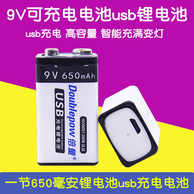 eneloop 9v rechargeable battery