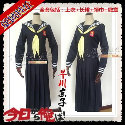 taobao agent Student pleated skirt, uniform, cosplay