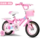Xe đạp trẻ em vĩnh viễn xe đạp nữ đạp xe đạp Công chúa bé gái 1 xe đẩy 2-3-4-5-6 tuổi - Con lăn trượt patinet / trẻ em